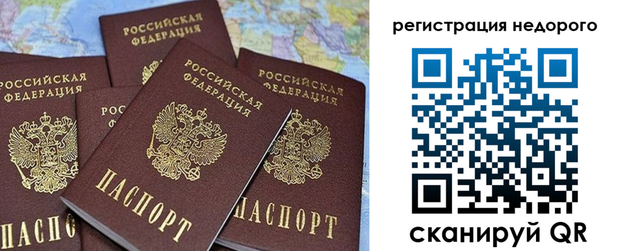 регистрация для школы в Моздоке