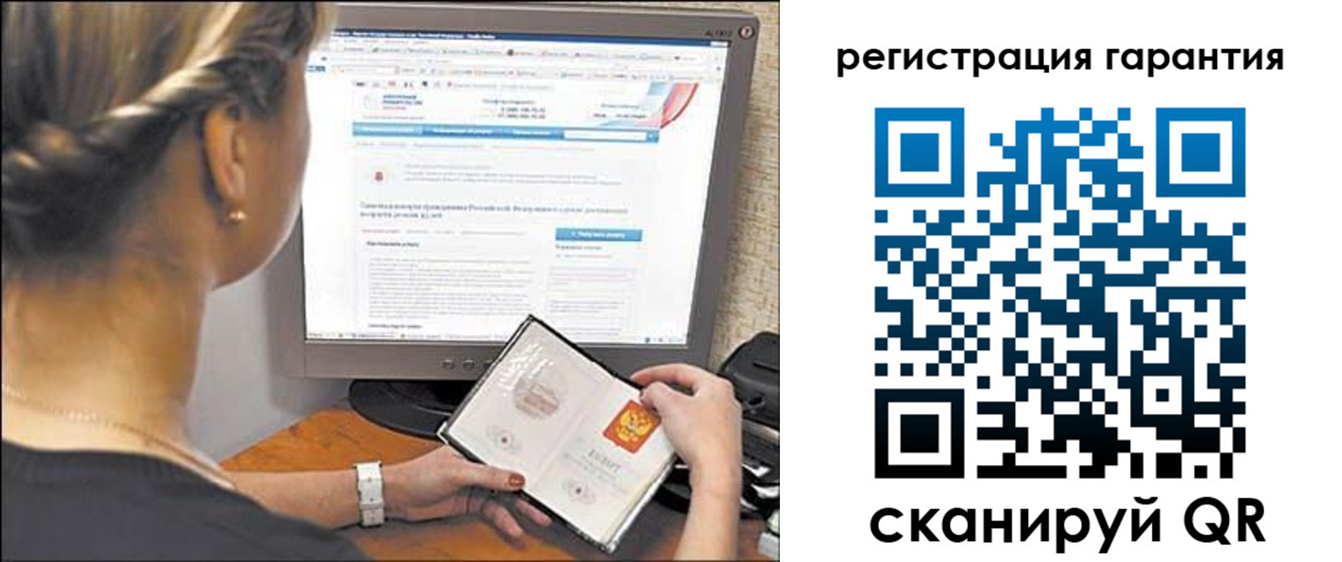 прописка поиск в Моздоке