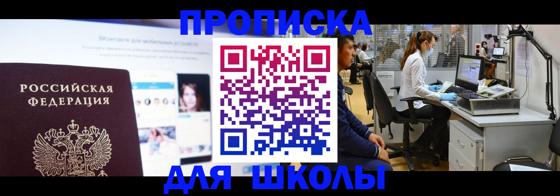 форма 3 в Моздоке